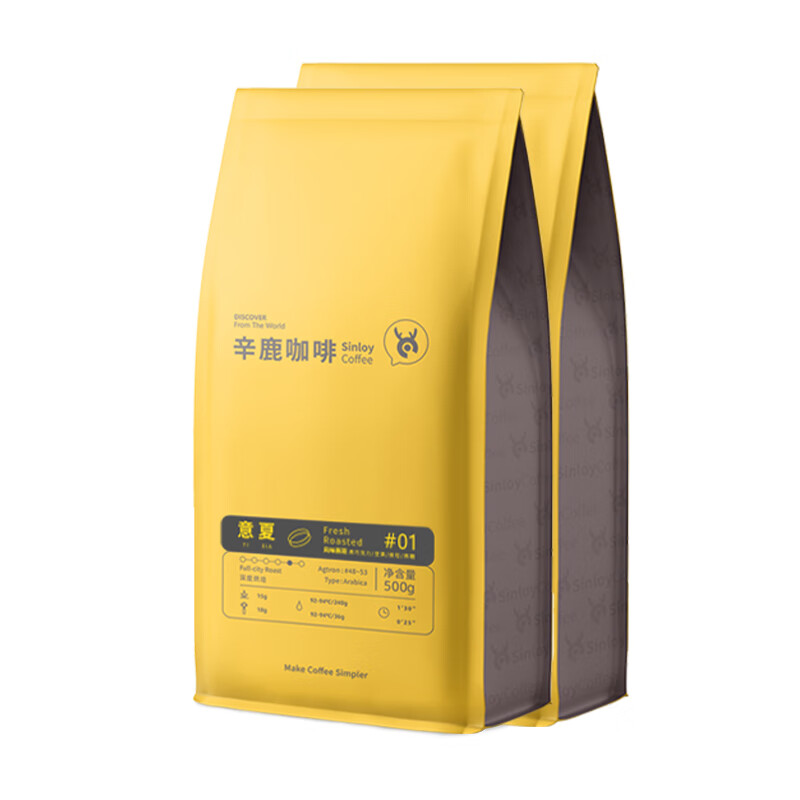 SinloyCoffee 辛鹿咖啡 云南 日晒 重度烘焙 意夏拼配咖啡豆 500g*2袋