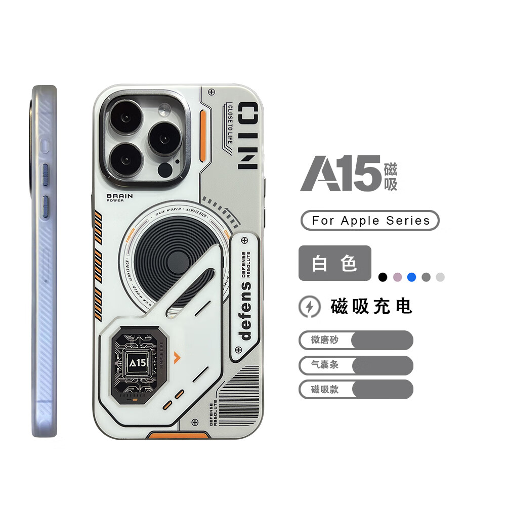 �����Sƻ��15/14/13Magsafe���������ֻ���iPhone15Promax��������PCӲ�Ǽ�Լ���߷�ˤǿ��ָ�Ʊ����� ����ɫ��A15���������� iPhone 16