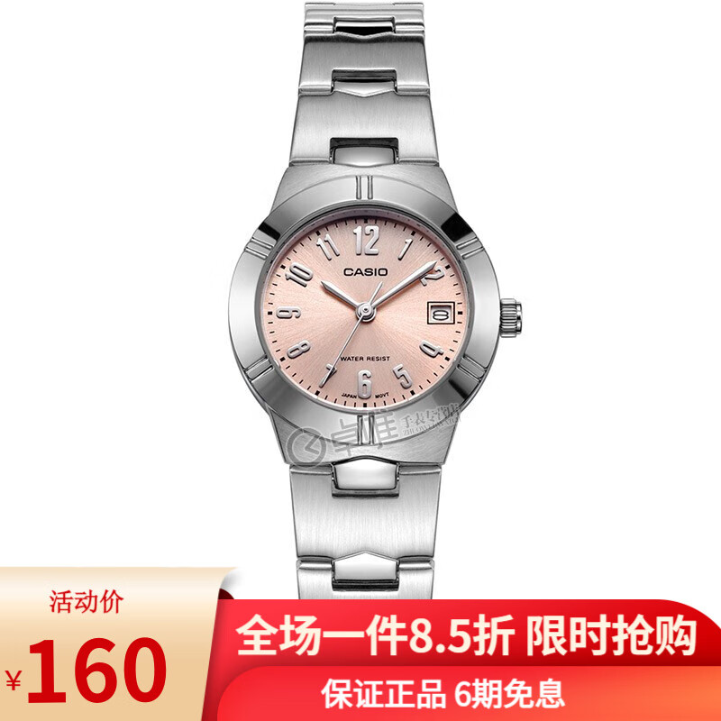 卡西欧（CASIO） 卡西欧(CASIO)女表 钢带小表盘女士石英粉色手表送女友礼物 肉粉盘钢带LTP-1241D-4A3