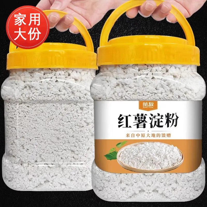 荣放手工红薯淀粉 无添加家用红薯粉红苕粉生粉 红薯淀粉2斤颗粒