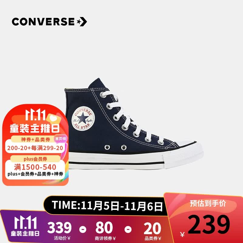 Converse匡威童鞋高帮儿童帆布鞋女秋季经典新款男童软底运动休闲鞋布鞋潮 深蓝色(实物颜色略差异) 35(偏大一码)怎么样,好用不?