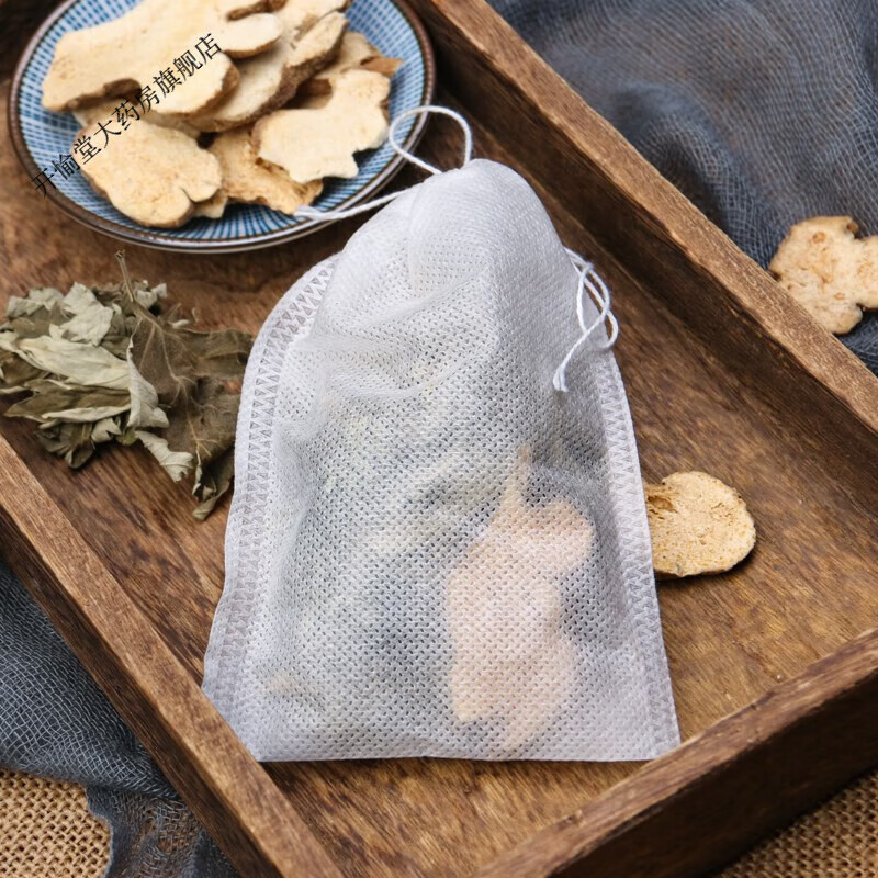 艾叶白术泡脚组合中材店铺艾草白竹品质严选 白术艾叶足浴包20克*10包