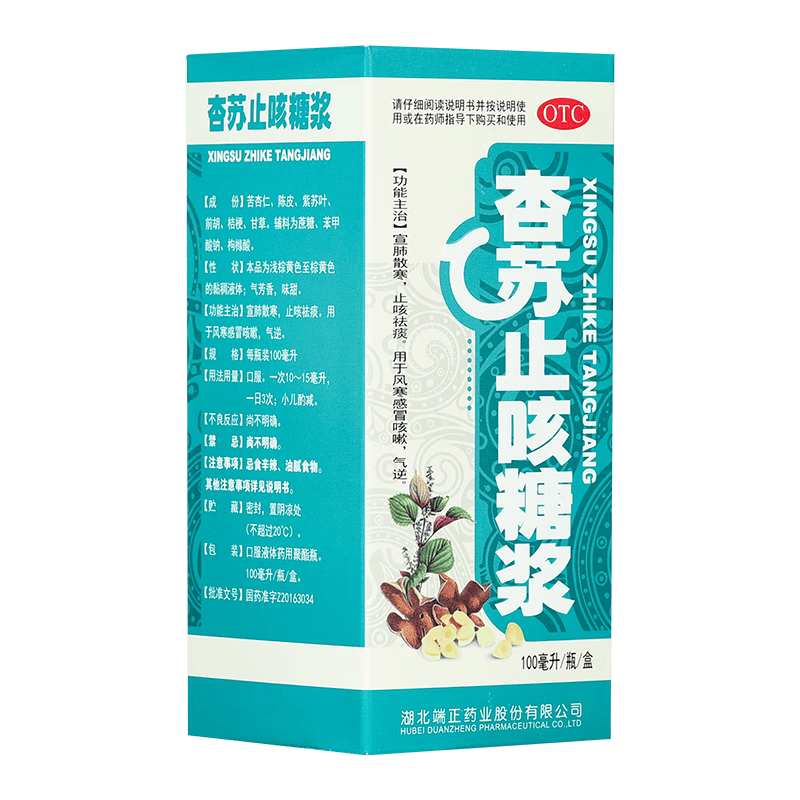 端正时代 杏苏止咳糖浆 100ml
