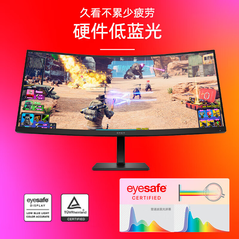 惠普(HP）P系列 P22V P24V G4 商用家用办公IPS微边框护眼可壁挂显示器 暗影34英寸曲屏OMEN 34c 3K电竞屏
