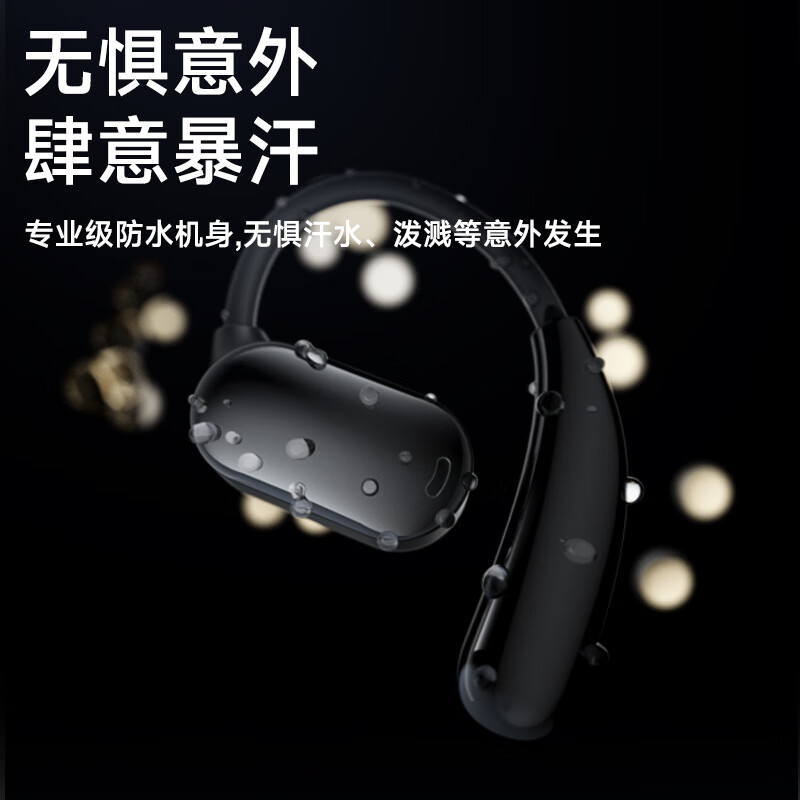 京工智造【顶配新款丨柏林之声】挂耳式蓝牙耳机骨传导概念超长续航真无线通话降噪不入耳开放运动跑步耳夹 炫酷黑【超长续航至尊版】 超舒适佩戴丨360°沉浸杜比环绕