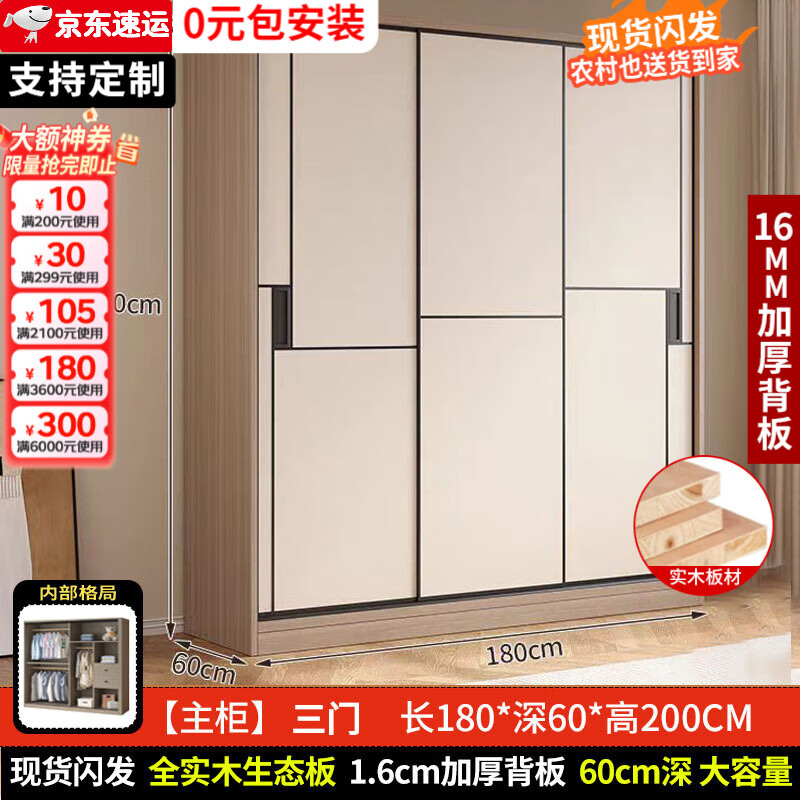 ���ڲ�����ϫ��һ�ӡ�����װ��ȫʵľ�¹����ҿ��������¹��Լ�����ݴ��������¹� ����180*��60*��200������-3�� 1.6cmʵľ����