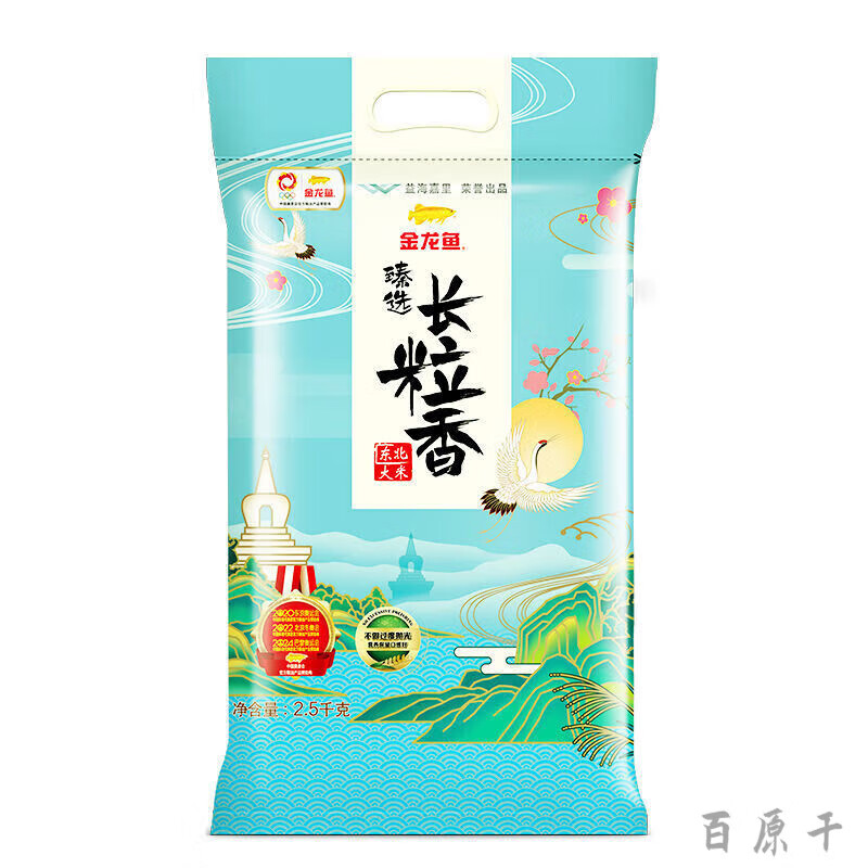 金龙鱼臻选长粒香东北大米5斤10斤多规格可选清香软糯 臻选长粒香5斤一袋