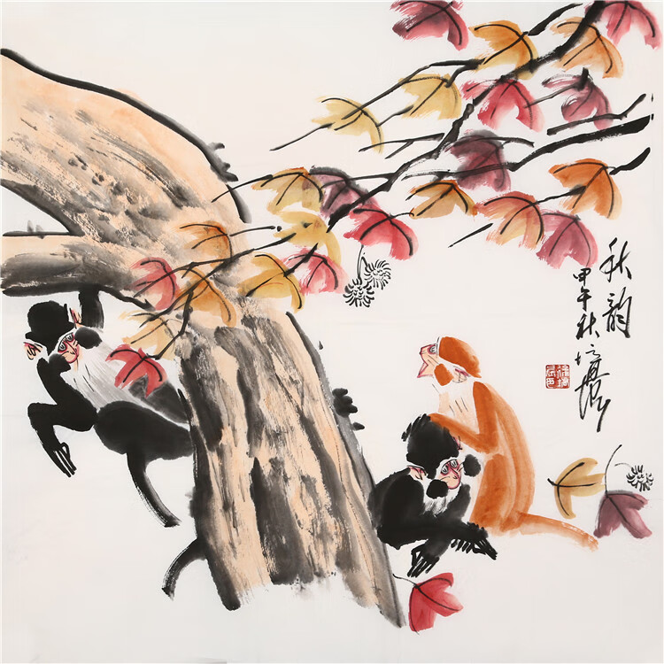 徐培晨手绘国画四尺斗方写意秋韵猴动物名人字画装饰带带收藏合影