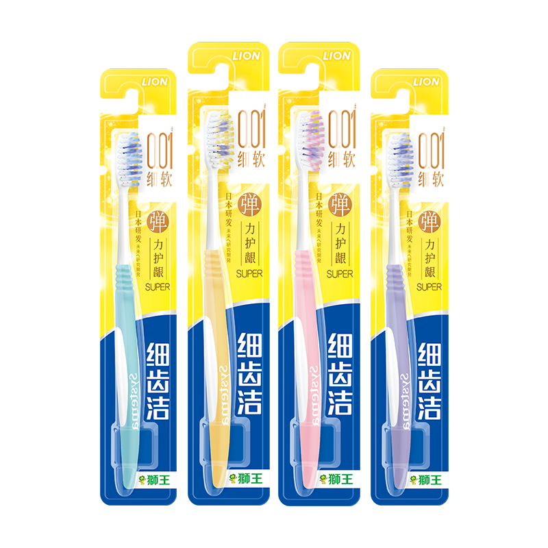 狮王（Lion）细齿洁弹力护龈牙刷国产软毛深入清洁弹力刷柄成人4支装