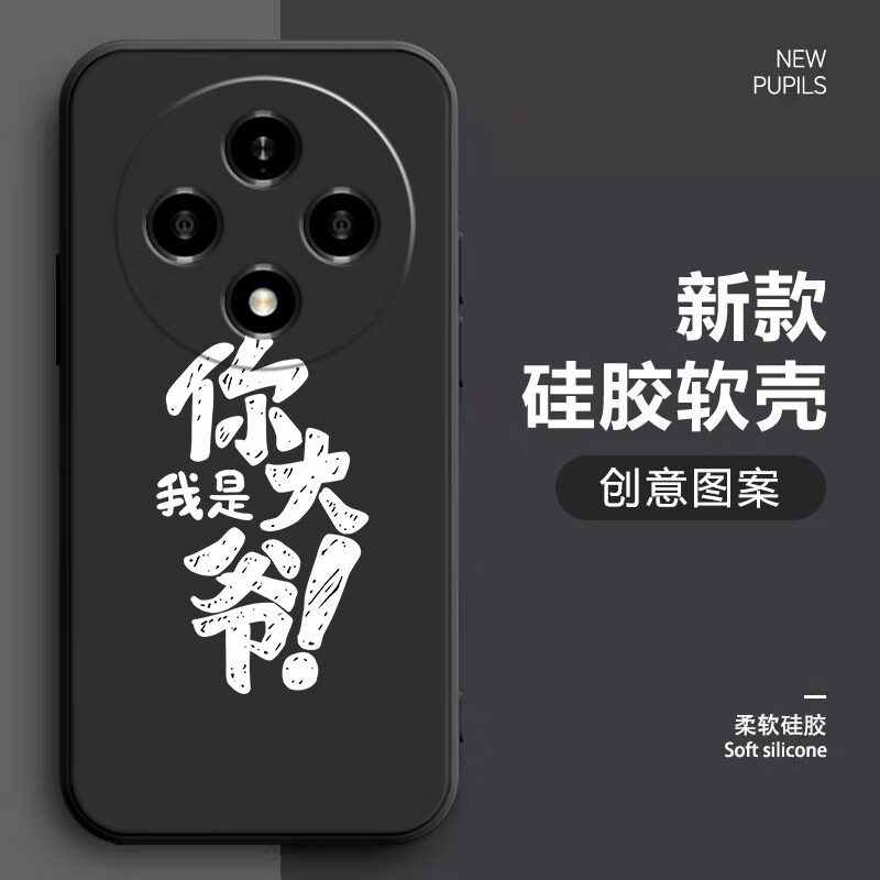 馨妍【厂家直发】适用oppoa3pro手机壳PJY110耐脏潮牌镜头保护卡通个 （直边黑）你大爷+钢化膜 OPPO A3 Pro