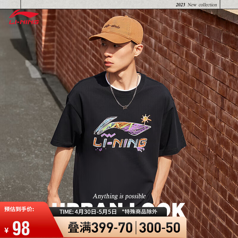 李宁短袖文化衫男子2024夏季LOGO字母印花圆领运动服AHSU745