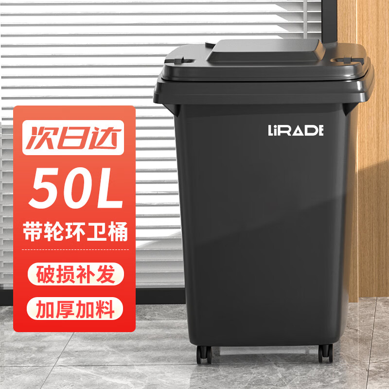 KMB垃圾桶带盖50L灰黑色商用户外办公室厨房厨余垃圾分类大号大容量
