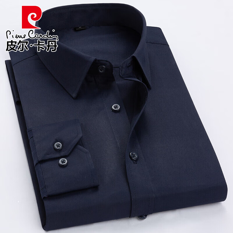皮尔卡丹(pierre cardin)男式衬衫秋季新款2025商务男装长袖修身翻领大码男式白色衬衣 粉色没口袋 3XL/42
