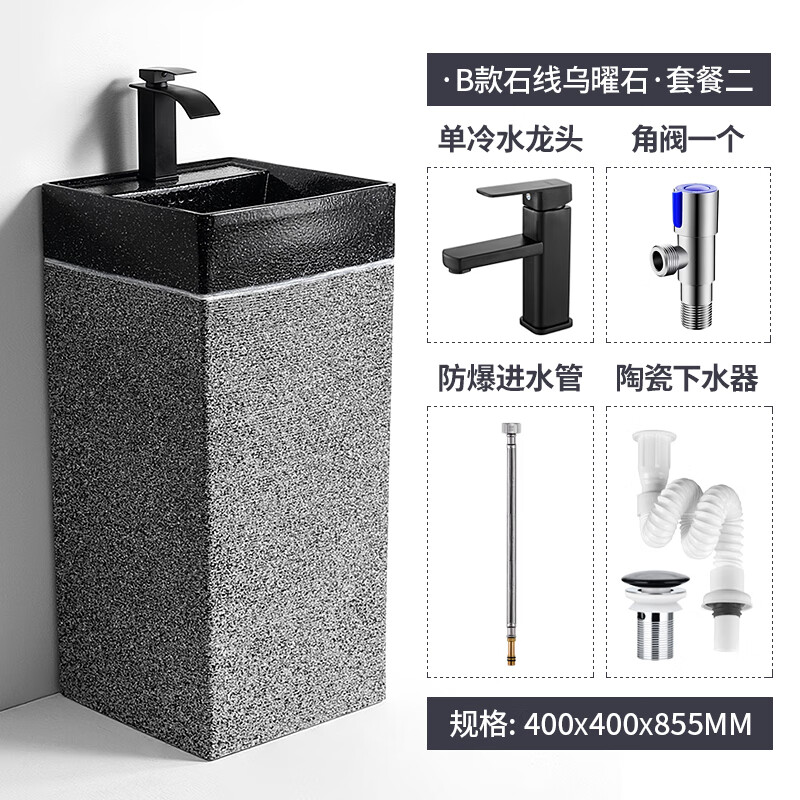 室外陽臺(tái)洗手臺(tái)盆復(fù)古一體立柱盆庭院中式戶外洗手盆黑色個(gè)性方形 B款石線烏曜石+單冷水龍頭 送角