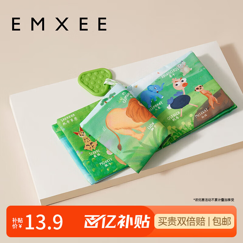 ���ڲ�����������EMXEE������Ӥ�׶���˺�鱦�������������˺˺��˺���ÿɿ�ҧ����� �Һ��ҵ��ھ���1��/��