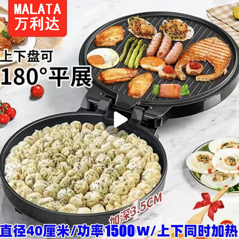 电饼铛排行榜前十名出炉,这10款加热快,操作简单,早餐必备