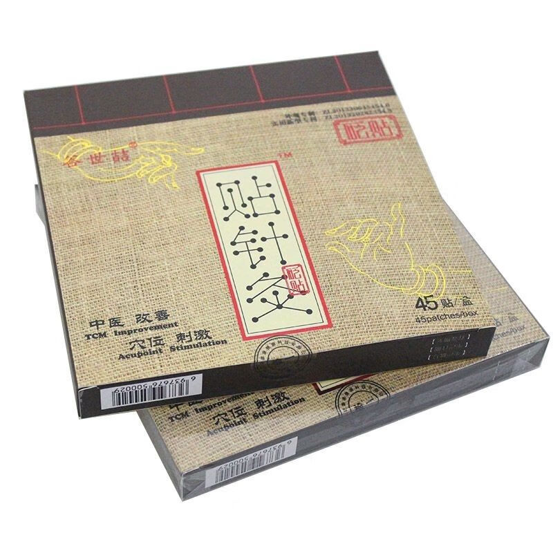 【药房出库】谷世喆针灸贴中科谷世喆丰胸贴刺激穴位贴针灸贴砭l石贴