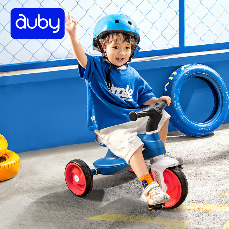 澳贝(auby)儿童玩具三轮车男女孩平衡脚踏宝童车2-3岁滑步车周岁生日礼物 极速三轮车 蓝色