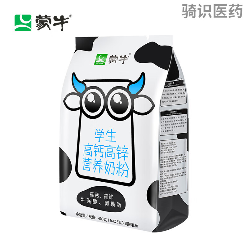 通用牛头奶粉 蒙牛高钙高锌奶粉袋装400g营养便携早餐冲饮独立包 400g