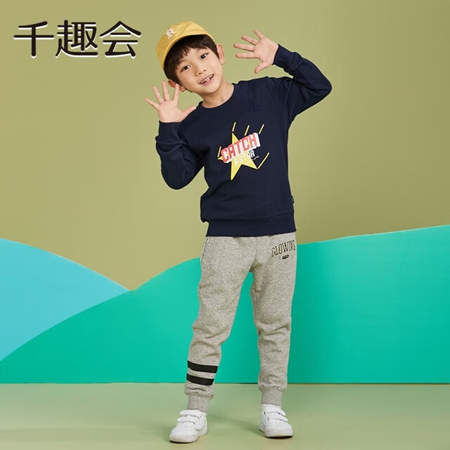 千趣会童装25春秋款男童童趣动物印花休闲纯棉卫衣套头衫 藏青色 150 cm