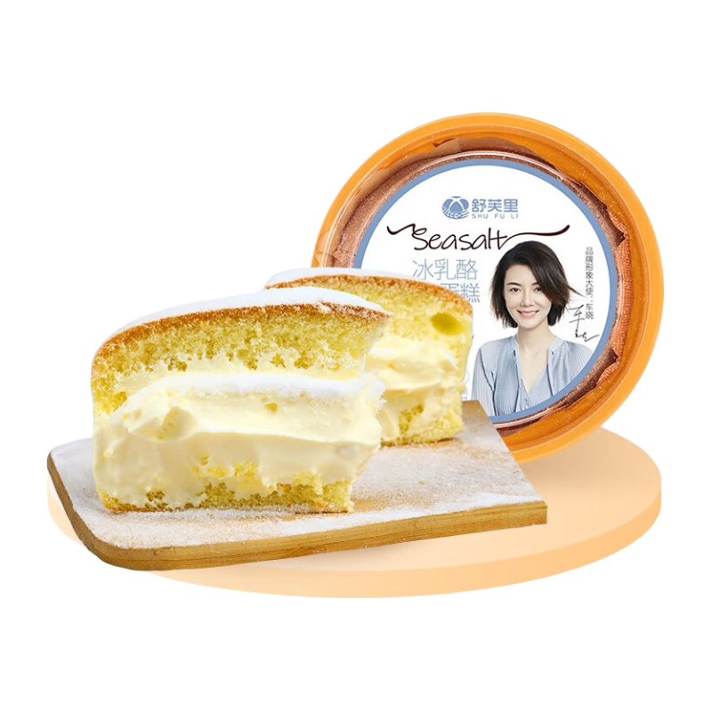舒芙里24款冰乳酪系列蛋糕冷凍小吃甜品下午茶咖啡館西餐廳用茶點心面包 220g 1盒 海鹽味冰乳酪