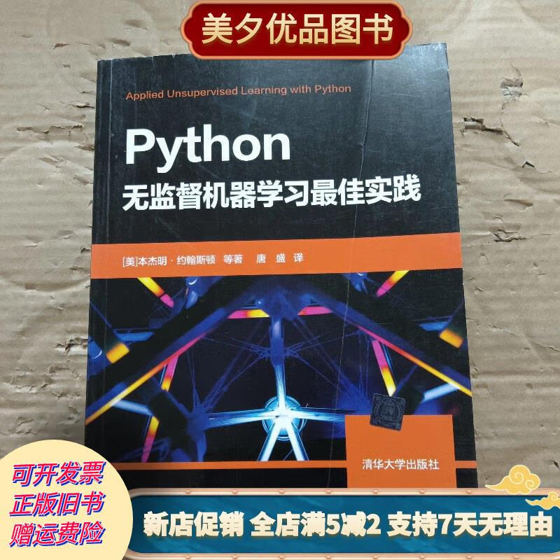 学python的最佳实践