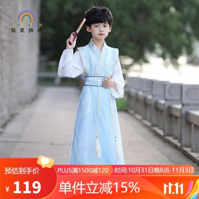 儿童古装汉服男童国学服三字经弟子规中秋节演出服书童中国风套装 蓝色 130使用感如何?