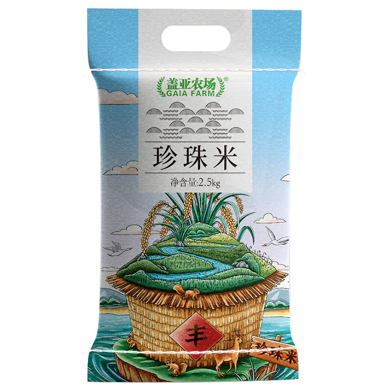 盖亚农场东北珍珠米10斤当季新大米圆粒粳米编织袋包装 东北珍珠米2.5kg