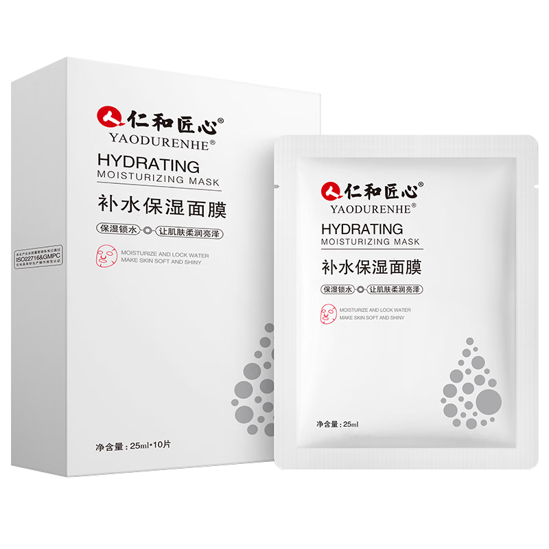 ���ڲ������ʺͽ�����Ĥ �����Ჹˮ��ʪ��Ĥ10Ƭ ��͸�㲹ˮ�ǻ����м�������Ůͨ��