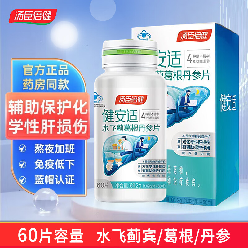 ���ڲ�����������������Ƭ �����ʻ���Ƭˮ�ɼ��������Ƭ ����������ѧ�Ը����� 60��/1��