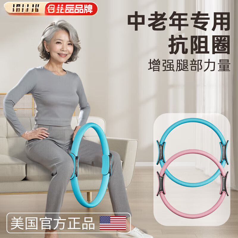 德國(guó)健身環(huán)普拉提圈四肢抗阻瑜伽圈魔力圈瑜伽環(huán)老年人夾大腿肌肉 升級(jí)款灰色-腿部抗阻圈【阻力約8KG】