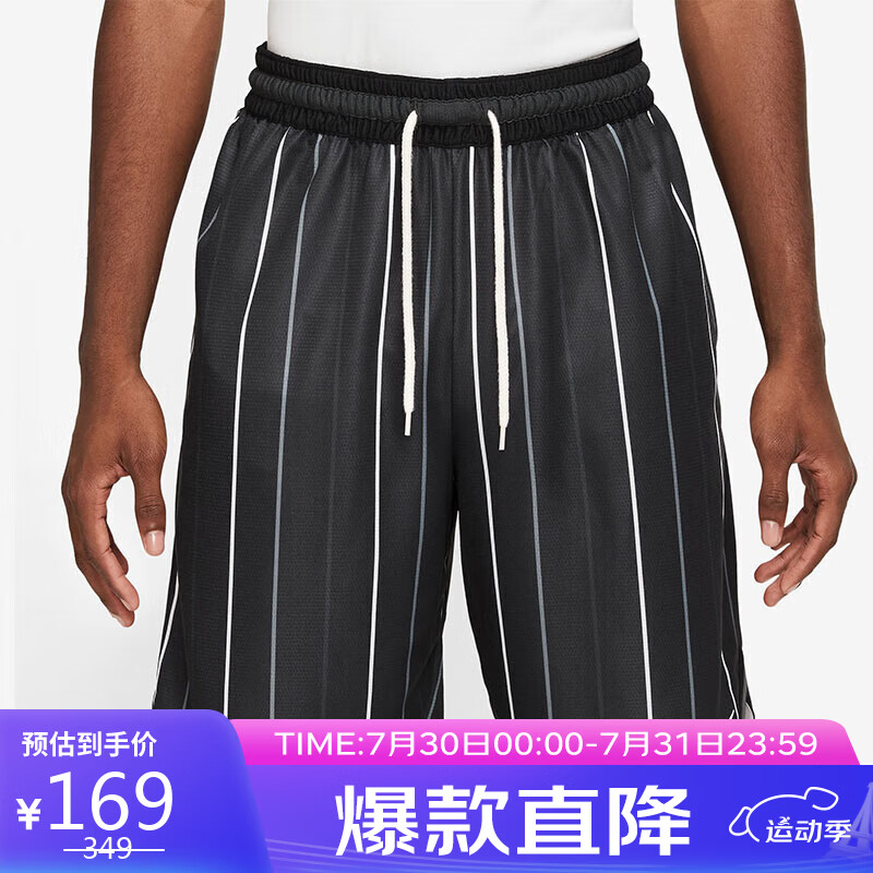 PLUS:ͿNIKE˶̿DF DNA 10IN SHORT SSNLDX0254-010XL155.82Ԫȯ