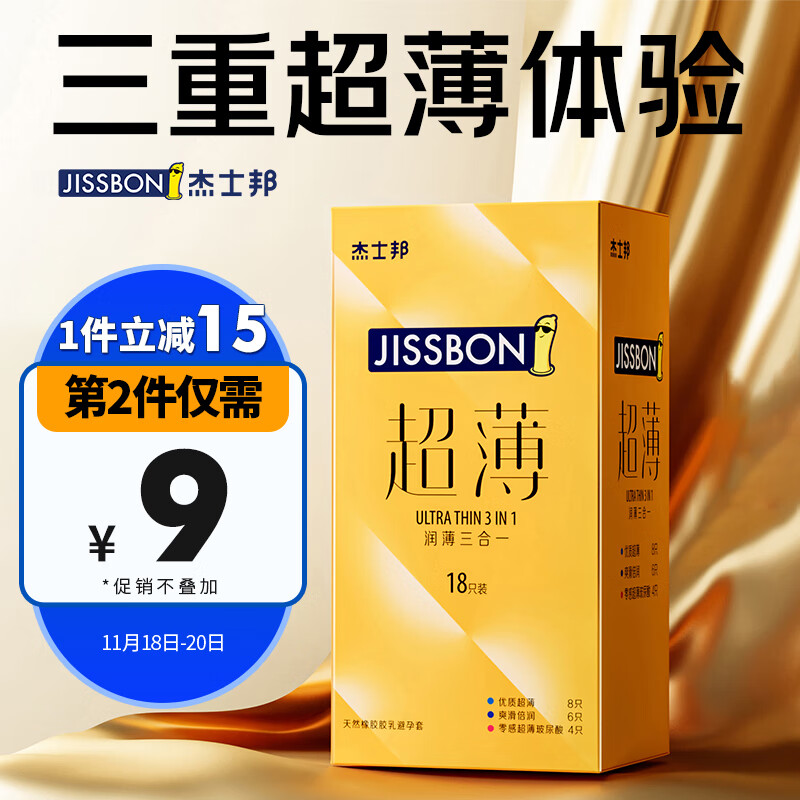 京东实时热销榜 2023-11-19 - 第19张 | 最新购物优惠券 京东实时热销榜 2023-11-19 - 第19张 | 最新购物优惠券