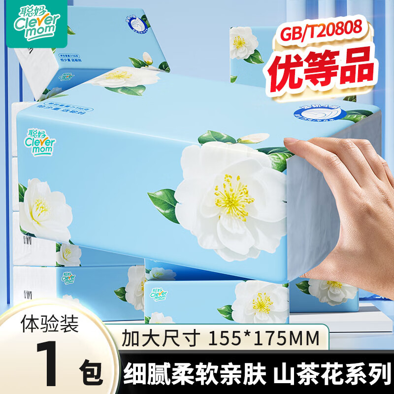 聪妈山茶花抽纸纸巾大包整箱批家用实惠装婴儿卫生纸餐巾纸面巾纸 1层 1抽 1包 1包山茶花抽纸  300张/*