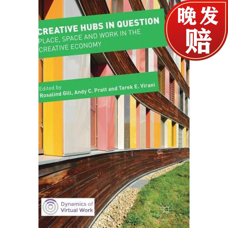 【4周达】creative hubs in question : place, space and work in