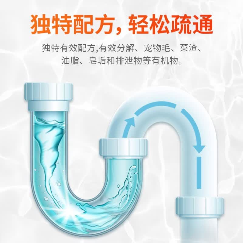 沫檬管道疏通剂强力溶解厕所马桶除臭清洁剂厨房重油污通下水道疏通剂 【超值囤货】500ml*3瓶