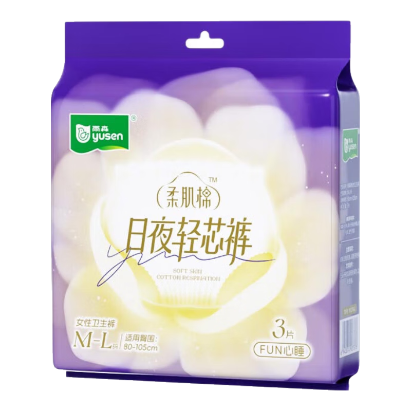 雨森 日夜轻芯裤 M-L码 3条 100-140斤 1包