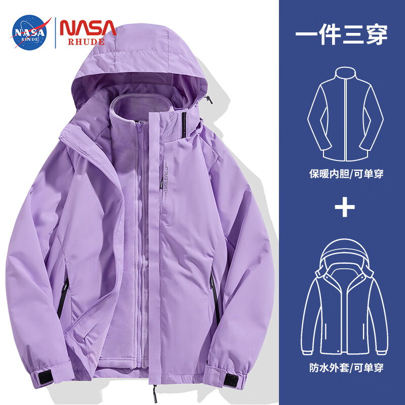 NASA RHUDE户外冲锋衣男女情侣款春秋款单层百搭连帽防风防水可团购夹克外套 女款紫色(三合一) M