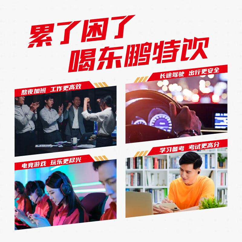 配图2