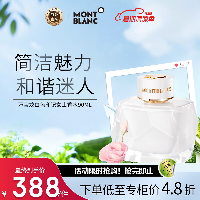 ɫӡŮʿˮ90ml ŨˮEDP ˽618Ӫ279Ԫȯ