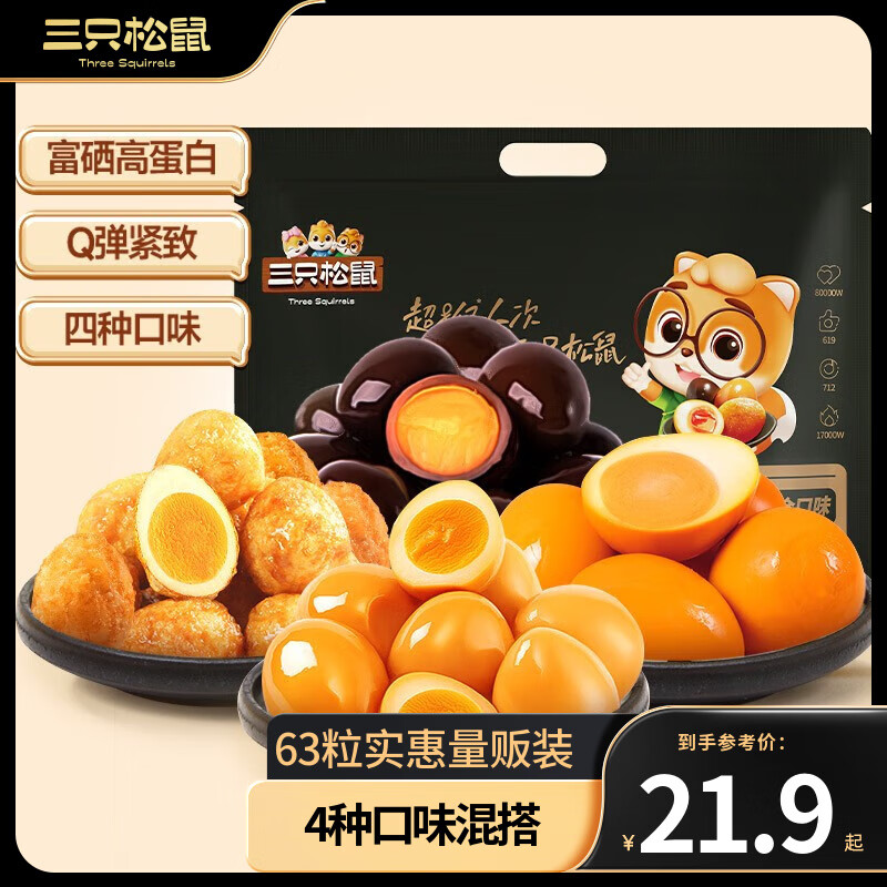 京东超市 2023-11-27 - 第19张 | 最新购物优惠券 京东超市 2023-11-27 - 第19张 | 最新购物优惠券
