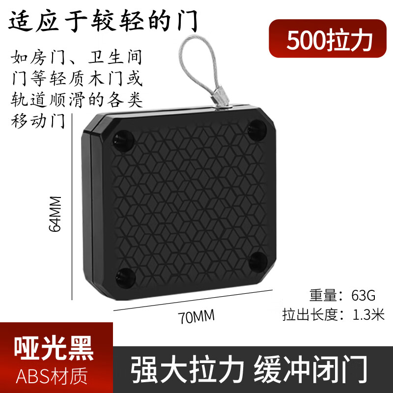 澳颜莱门回弹器 免打孔家用闭门器自动关门装置缓冲弹簧拉门回弹闭合