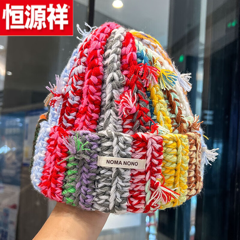 恒源祥多巴胺彩色针织毛线帽女秋冬季加厚保暖嘻哈包头帽大头围套头