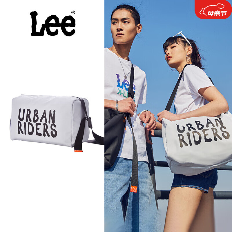 Lee时尚潮牌UR系列大容量斜跨折叠包旅行斜挎单肩包字母时尚休闲包 白色