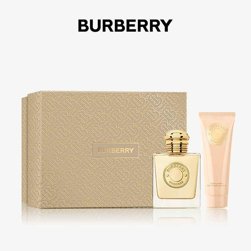 博柏利(burberry)女神香水臻享礼盒(香水50ml 身体乳75ml)节日生日
