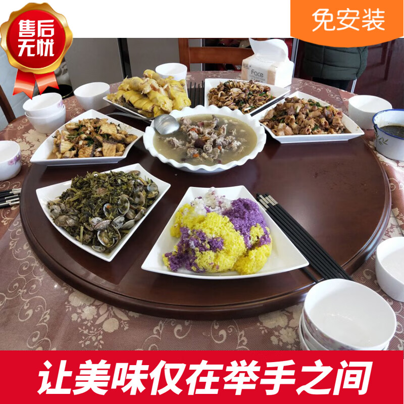 实木餐桌转盘家用旋转圆盘简约饭桌转台大圆桌面酒店圆桌转盘 60公分