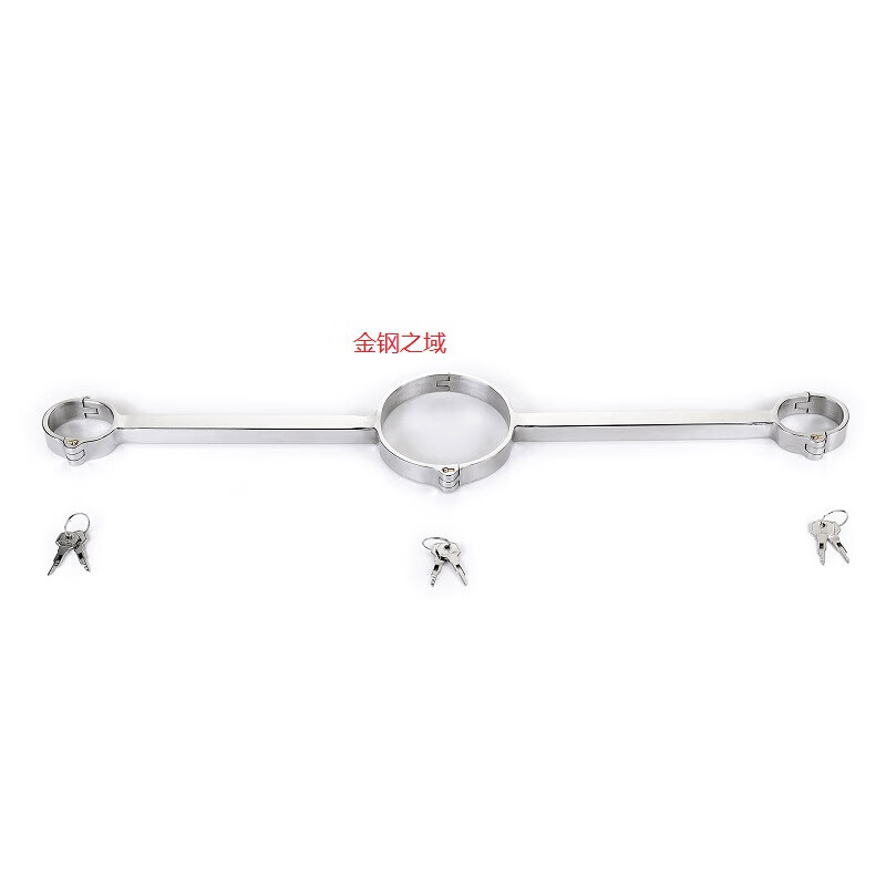 不锈钢脚铐项圈 情侣调教一字枷 k9固定架子 奴spsm情趣捆绑束缚用