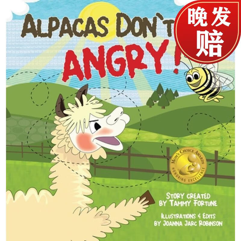 【4周达】alpacas dont get angry