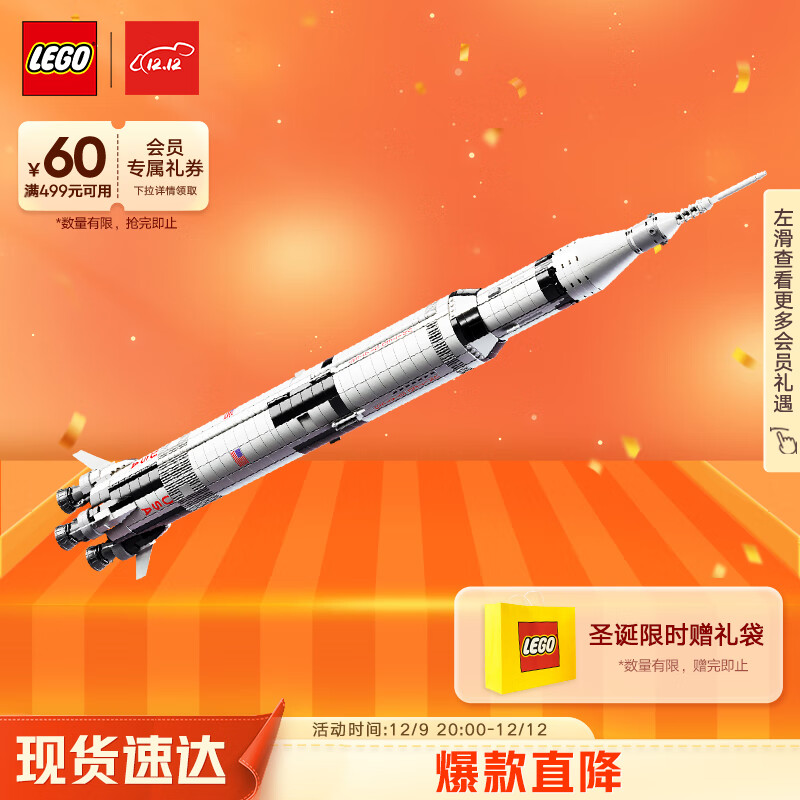 京东母婴玩具 2023-12-11 - 第5张 | 最新购物优惠券 京东母婴玩具 2023-12-11 - 第5张 | 最新购物优惠券