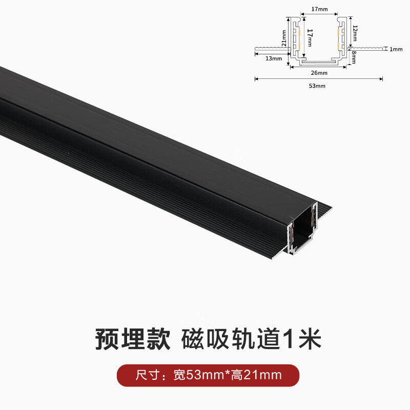 欧司朗(osram)欧司朗磁吸轨道灯嵌入式明装家用客厅卧室无主灯商业